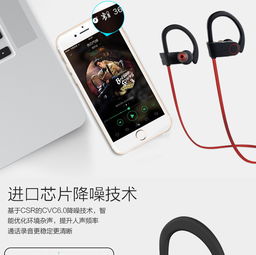 嶺耀運動無線藍牙耳機 掛耳設計、IP67防水與無線CarPlay定制，定義專業運動音頻新標準