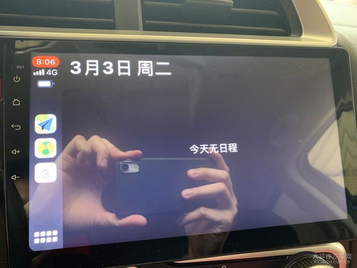 安卓車機重生 低成本打造無線CarPlay，老系統煥發新活力