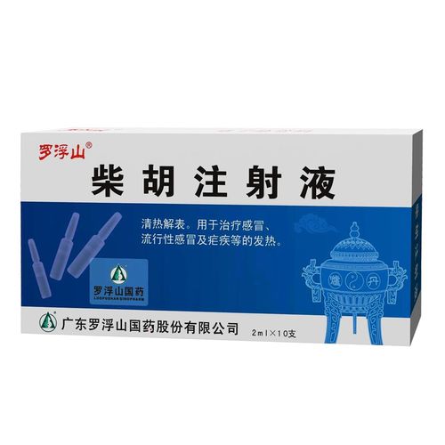 腦型瘧疾的用藥與藥品詳解